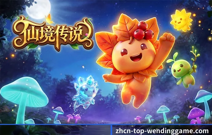 问鼎游戏 APP